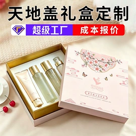纸盒;其他礼品包装;茶叶包装