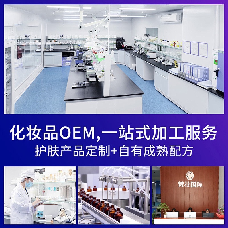 跨境身体乳eotter保湿滋肤去角质香草持久留香全英文包装补水|undefined