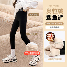 女童打底裤秋冬款加绒儿童加厚鲨鱼裤棉裤外穿大童冬季一体绒裤子