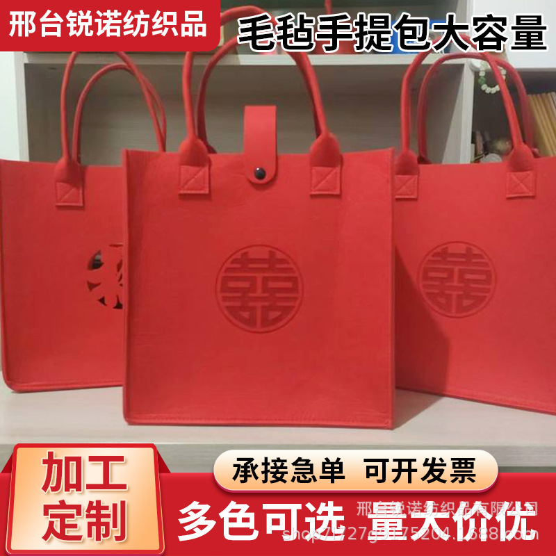 2025年蛇年新款毛毡包购物袋通勤小拎包便携小巧年会礼品袋可定制