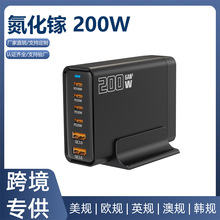 �����100W�֙C����� �m���O��PD���type-c����^�Pӛ������^