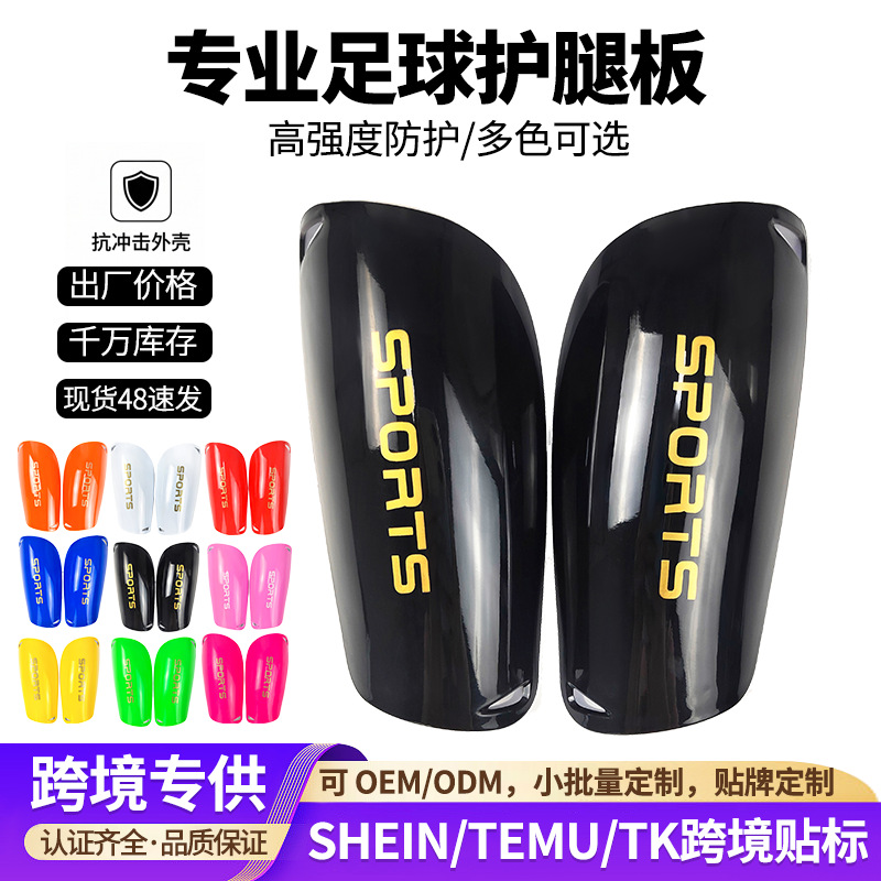 European and American In-Stock Football Sports Shin Guards for Children and Adults, Professional Training Calf Protectors, Thickened Custom Wholesale