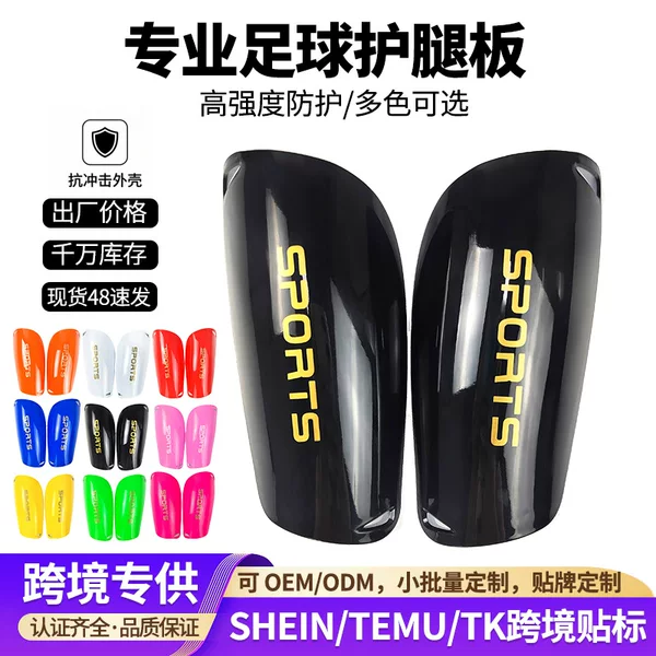European and American In-Stock Football Sports Shin Guards for Children and Adults, Professional Training Calf Protectors, Thickened Custom Wholesale