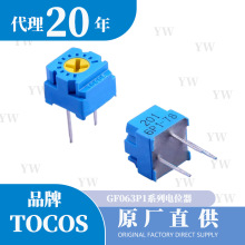 日本TOCOS GF063P1-B102K 2K 单圈电位器 精密可调电阻2K/10K