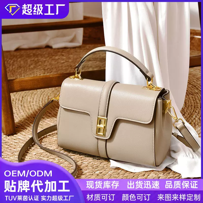 跨境2026新款时尚百搭单肩包热卖女包女士手提包上班通勤包包