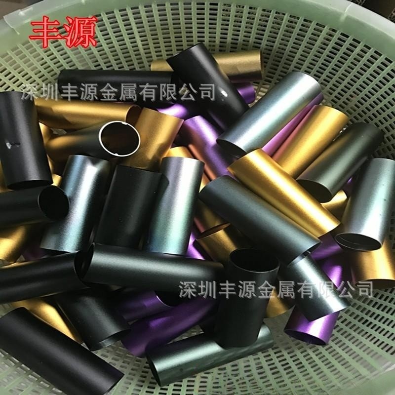 供应6061彩色喷砂氧化铝管 铝型材阳极氧化 规格齐全可定