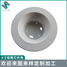 6寸LED商用铝筒灯套件外壳 深防眩灯杯 五金灯饰配件批发射灯