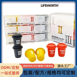 复合保健产品;蛋白粉氨基酸;速溶咖啡