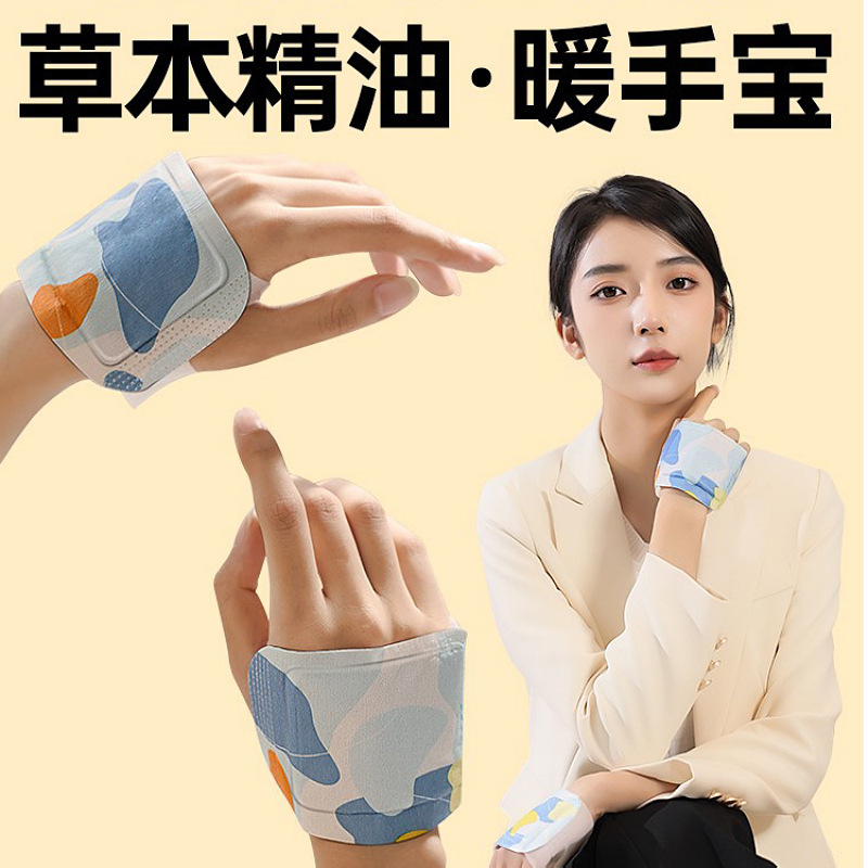 暖かい手の宝の服装式の自己発熱の暖かい手は冬の学生の暖かい手の神器の事務の冬の手の冷たい暖房の神器を貼ります。|undefined