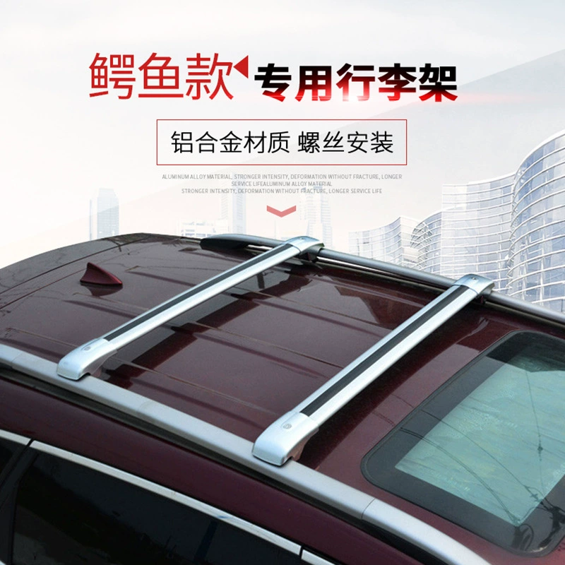 Автомобильная багажник перекладина без перфорации багажник багажный кронштейн внедорожник Автомобильная перекладина Модифицированная дорожная стойка