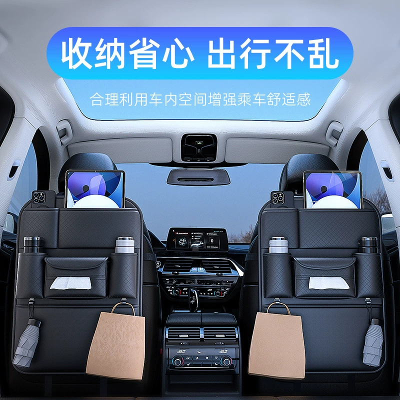 Сумка для хранения спинки автомобильного сиденья, подвесная сумка, многофункциональный ящик для хранения, сумка для хранения спинки автомобильного сиденья, принадлежности для украшения интерьера автомобиля