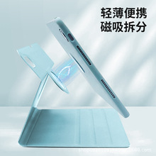 适用全系列华为pad11mate11.5磁吸分离荣耀9防弯360旋转保护套