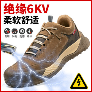 Insulated 6Kv Labor Protection Shoes for Men, Lightweight and Breathable Construction Site Soft-Soled Anti-Smash, Puncture-Resistant, and Wear-Resistant Work Safety Shoes for Women