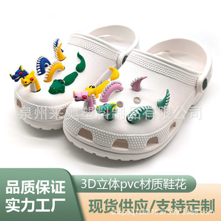 Cross-Border Hot Selling 3D Clogs Shoe Flower Accessories Cartoon Dragon Snake Marine Animal Garden Shoe Decorative Buckle Stereo Shoe Buckle