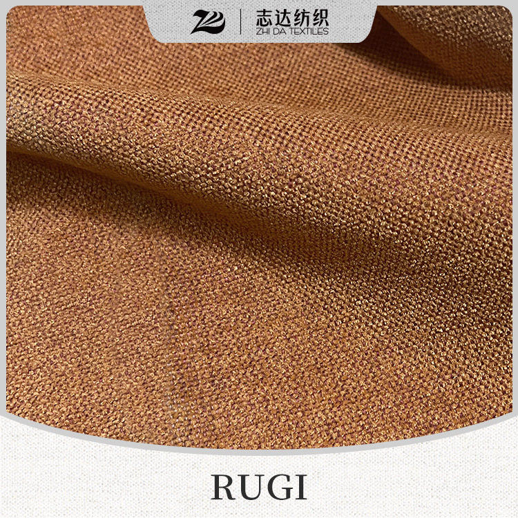 雪尼尔全涤色织沙发布针刺拉毛平板布志达纺织沙发软装面料RUGI