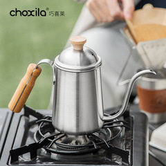 Hand-pour coffee pot Japanese-style wooden handle 304 stainless steel hand-pour pot outdoor camping coffee pot thin mouth pot thin mouth pot