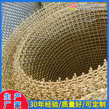 防电磁干扰纯铜丝网金属编织屏蔽紫铜网建筑装饰网玻璃夹层磷铜网
