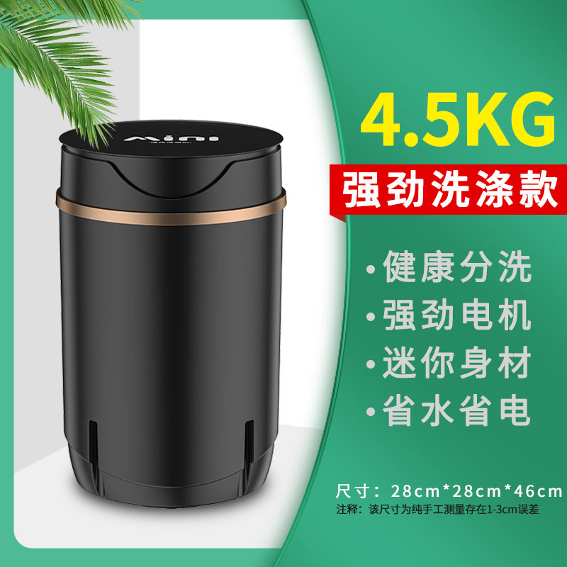 VCJ 표준 4.5 검정색