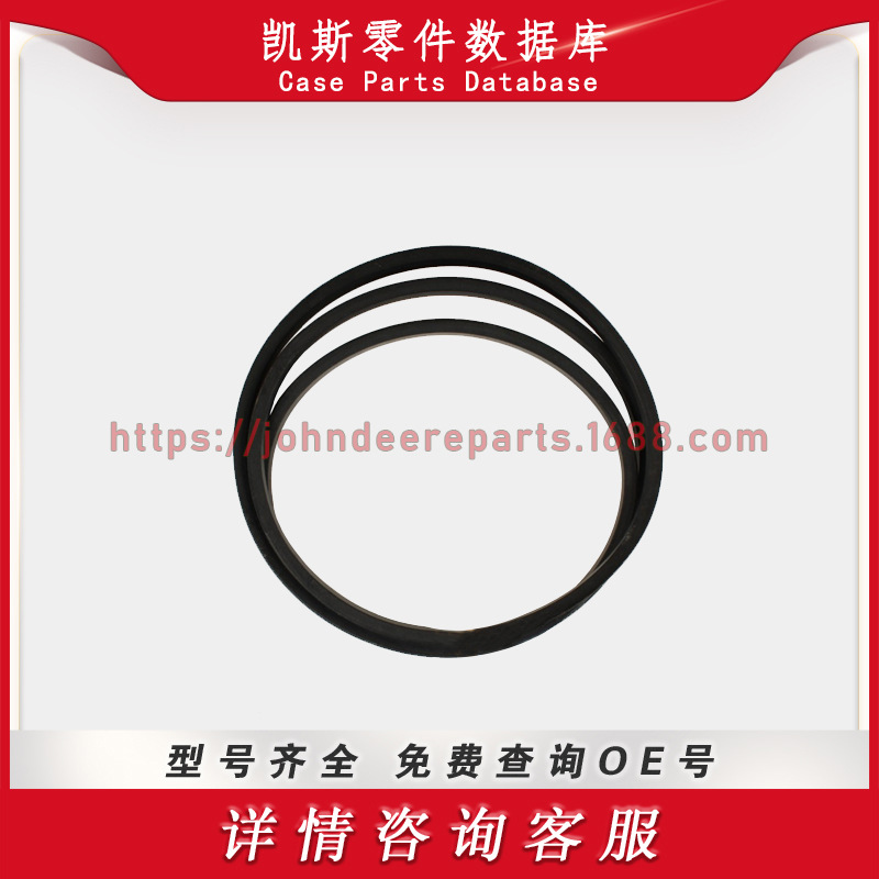 凯斯系列零件  传动带 Drive Belt 582557R1