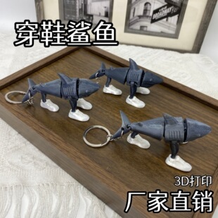 ������3D��ӡ��Ь���~���k����ɻ��耳׿۰��������߂����L