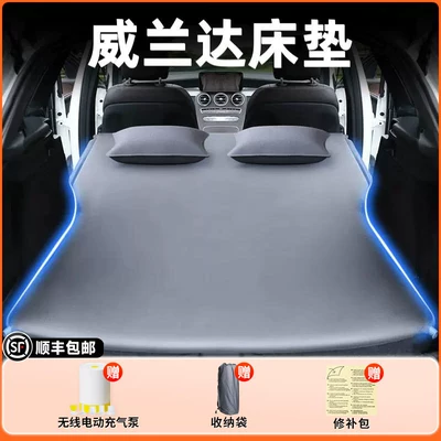 Vehicle-mounted inflatable bed rear seat sleeping pad - toyota-wildlander-2024-2026-models-weilanda-elegant-gray-flocked-inflatable-bed-adjustable-headrest-includeswireless-electric-air-pump-storage-bag-free-sf-express-shipping