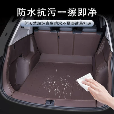Mat 2024 Model Full Surround | Trunk Mat