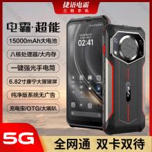户外正品军工三防15000毫安超长待机大声防水防摔NFC大屏智能手机