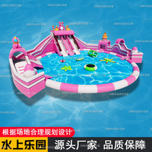 移动水上乐园支架水池支架游泳池大型充气设备充气大滑梯水上乐园