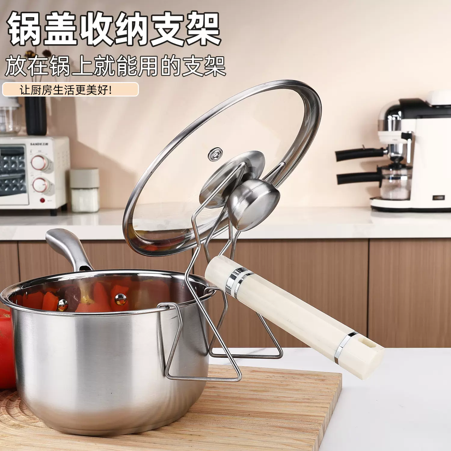跨境新款不锈钢锅盖架厨房多功能放置器家用一体收纳锅铲架厨具