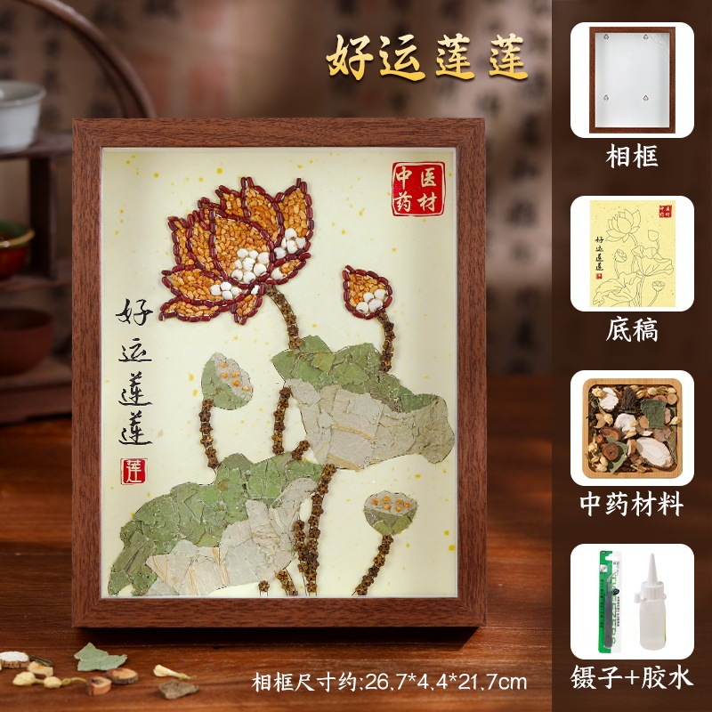 漢方薬の香りの絵画手作り DIY 材料パッケージ伝統的な中国医学コラージュ絵画文化的で創造的なライフ スタイル活動中秋節|undefined