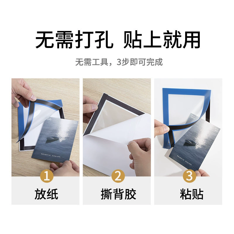A3A4 spot magnetic photo frame business license frame advertising photo painting magnetic display frame without punching wholesale