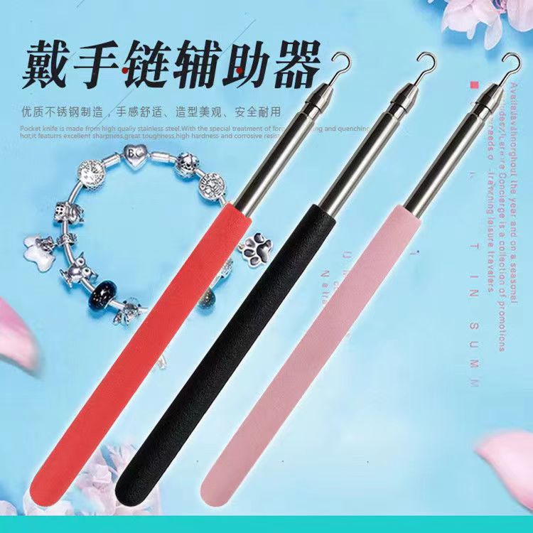 Bracelet auxiliary wear bracelet buckle hook auxiliary women's jewelry wrist bracelet wearing auxiliary artifact