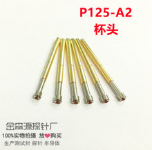 ����̽� P125-A2 ���^ 2.5MM�yԇ��� ����ᘌ��� 2.02*33.3