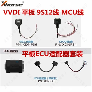 VVDI Flat Eco Adapter Set BMW 9s12 MCU sürətli naqil adapteri