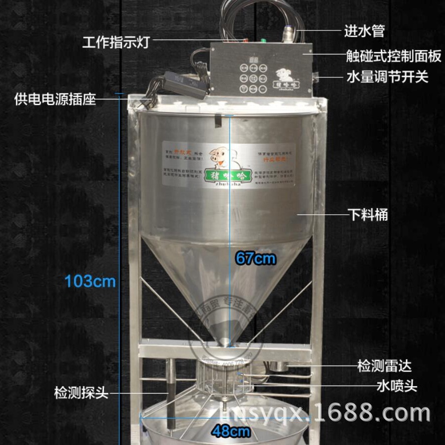 供应粥料器 猪粥料器 煮粥器（不锈钢）