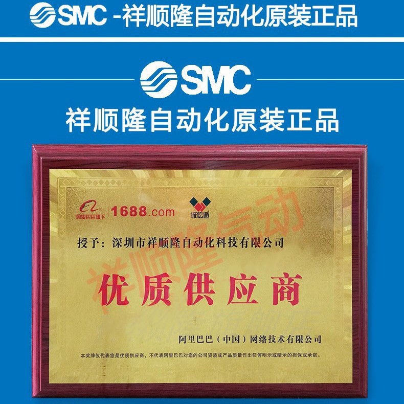 SMC全新原装洁净气体过滤器SFD200-02，订货 7-10工作日