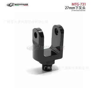 MOTOTIGERĦ��܇늄�܇���bͨ�øߏ����X�Ͻ�CNC������27mm�²��^