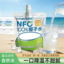 δ��Ů��Ҭ֭ˮ2026�ļ���Ʒ248ML���bҬ��ˮ�\���aˮ���S�F؛