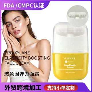 跨境定制玻色因弹力面霜滋润修护淡化细纹保湿霜提拉紧致抗皱面霜