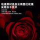 Yunnan ink red rose purple grass cream cream camellia oil version soaking oil essential oil smear mask adult wholesale