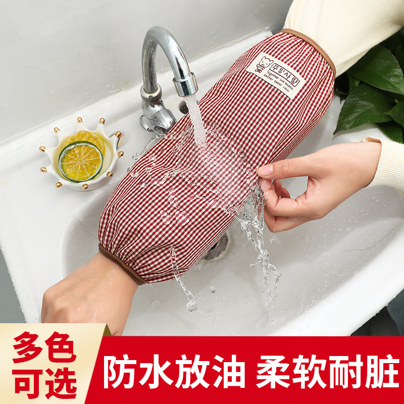 Plaid oversleeve men's and women's long floral kitchen oil-proof anti-fouling dust-proof office home cleaning work oversleeve