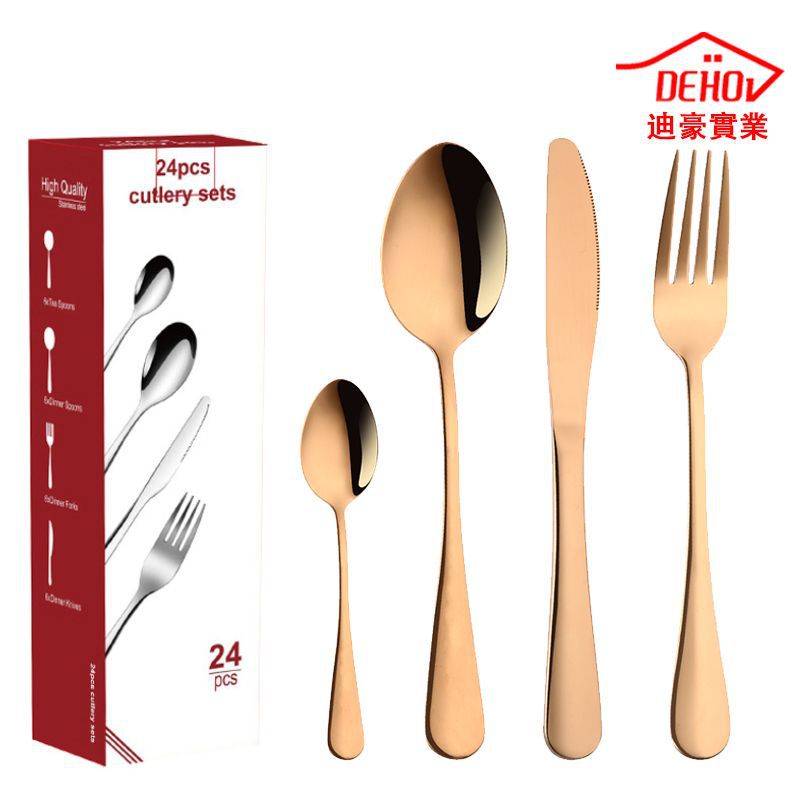 Caja de regalo transfronteriza 1010 vajilla de comida occidental Cuchillo, tenedor, cuchara, tenedor, vajilla de acero inoxidable, bistec, tenedor, tenedor, tenedor, cuchillo