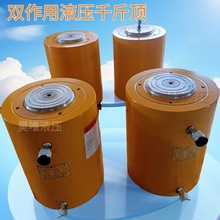 液压分离式千斤顶隧道工程顶升作业双作用柱塞起升高压电动千斤顶