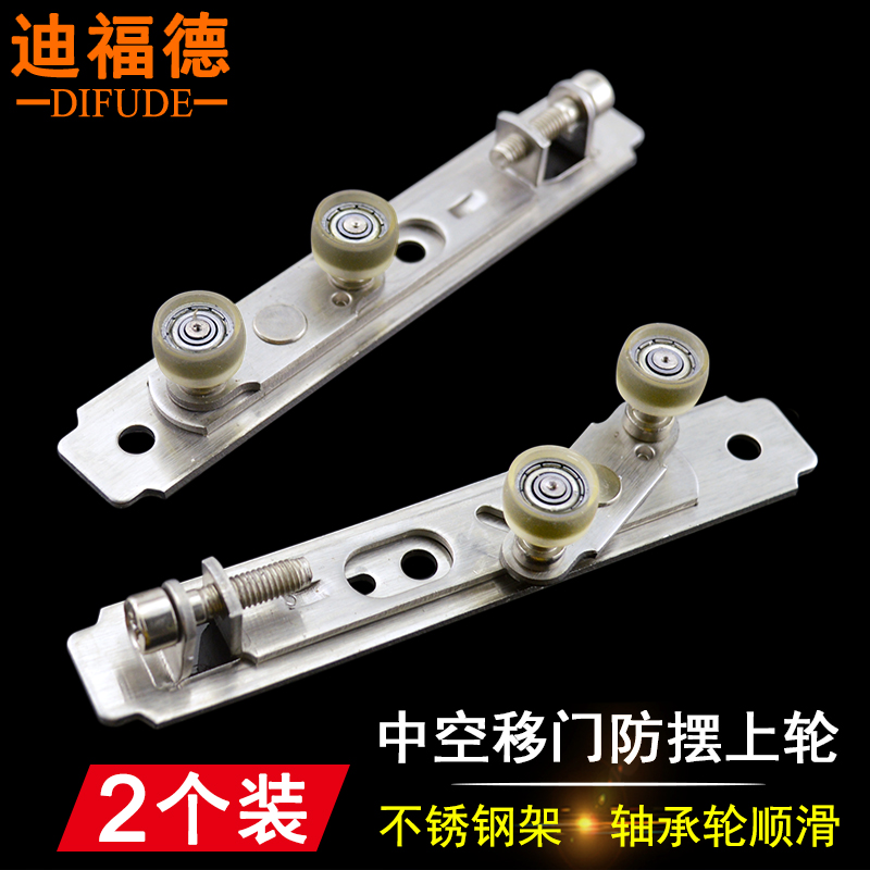 断桥铝推拉移门上吊滑轮防摆加长一字上轮衣柜厨导向轮尼龙滚轮