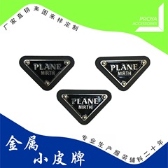 現物の金属の皮の札の小さい皮の標識のジーパンの後で袋の装飾の標識の小さい皮の標識の服装の装飾の標識のメーカーは直接販売します。