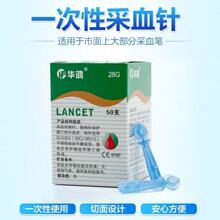 �A��28Gһ����ʹ�ò�ѪᘞaѪᘴ̽j�ι�Ѫ�ǃx��Ѫ�50֧/��3�Z