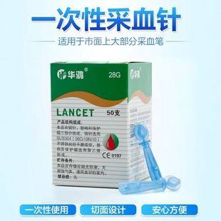 �A��28Gһ����ʹ�ò�ѪᘞaѪᘴ̽j�ι�Ѫ�ǃx��Ѫ�50֧/��3�Z