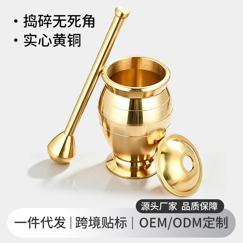 Pure copper pounding pot pestle medicine cup cup mortar bowl mortar brass cup mashing garlic grinder Pure copper pounding pot pestle medicine cup cup mortar bowl mortar brass cup mashing garlic grinder