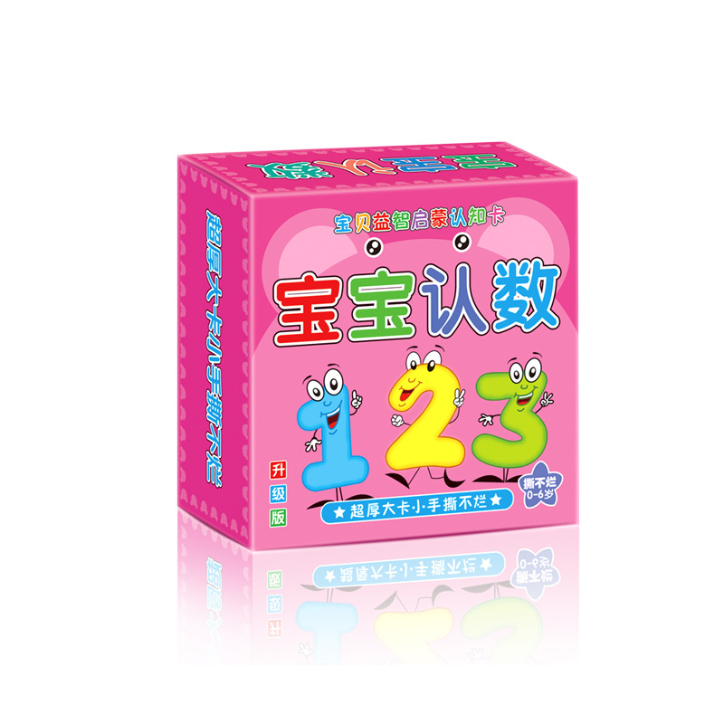 Literacy Card Infant and Young Children's Educational Toy Baby Enlightenment Animal Card Double-sided Coated with Figure Cognitive Early Education Card