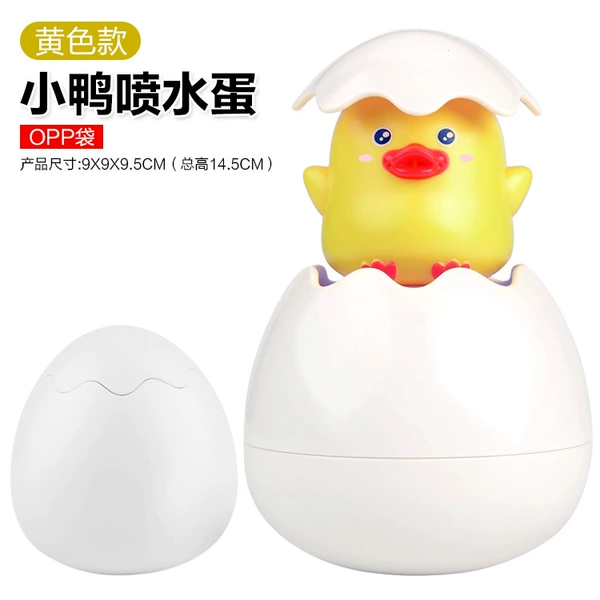 B.Duck, play in water, 98G